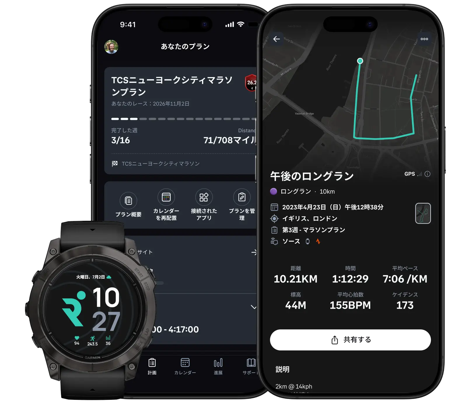 Graphic with two phones and a smartwatch featuring Runna app.