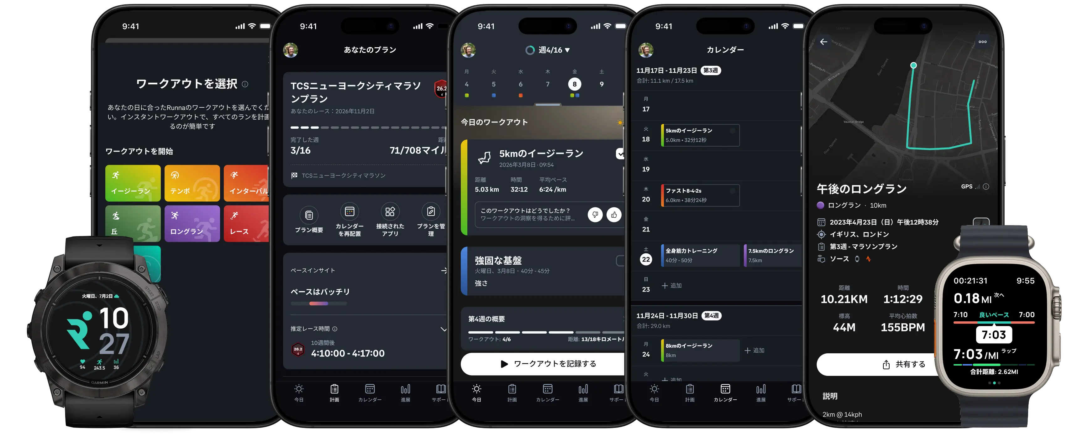 Multiple smartphone and smartwatch screens displaying a running app interface with features for marathon training, workout selection, route tracking, community posts, and run metrics.
