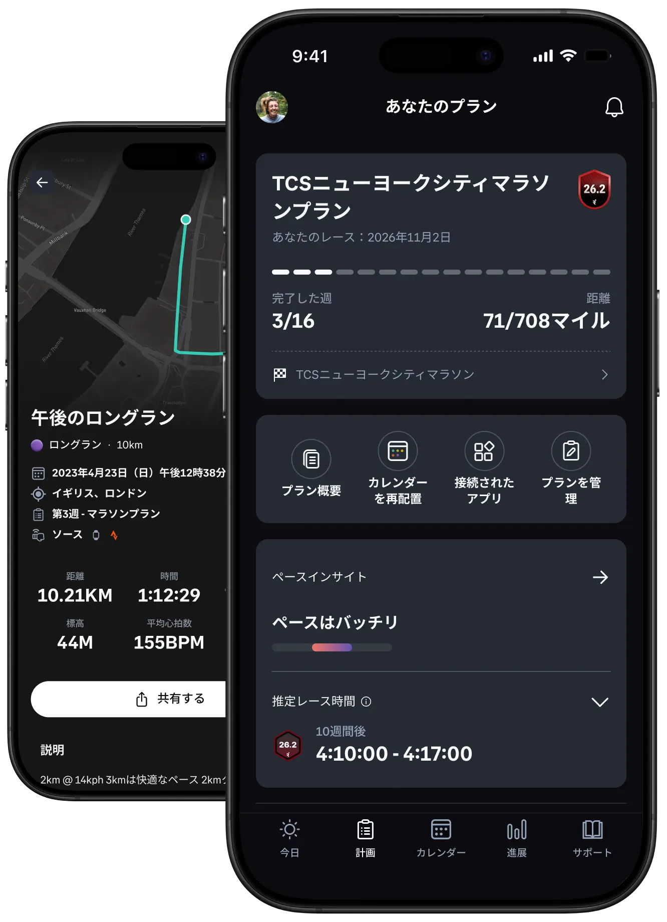 Phone mockup with Runna app screenshot.